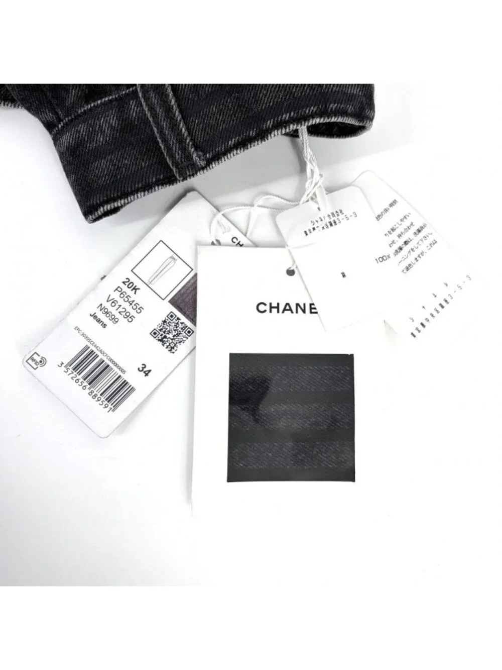Chanel Denim Pants Striped Jeans CC Logo 34 Black Gold Cotton